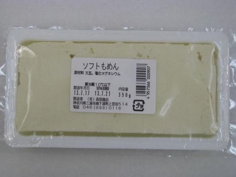 ソフトもめん