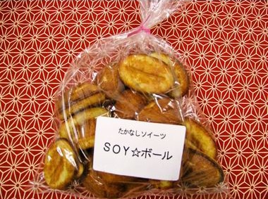 おから焼きドーナツ SOY☆ボール