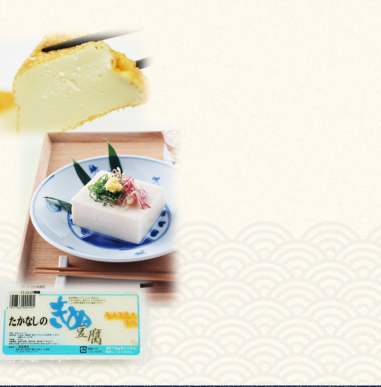 有限会社高梨商店